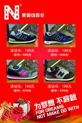盛大开业