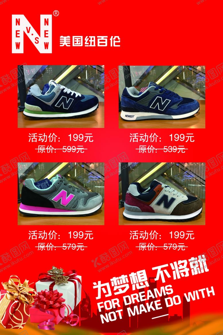 编号：73099709130157201555【酷图网】源文件下载-盛大开业