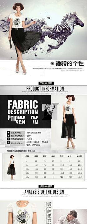 春秋季女装简约风衣裙详情页