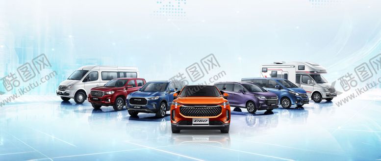 编号：49136505011727042216【酷图网】源文件下载-上汽大通汽车