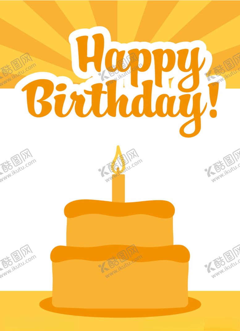 编号：34200910100811017658【酷图网】源文件下载-生日