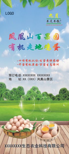 农场