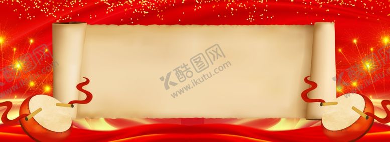 编号：50874107090705268671【酷图网】源文件下载-业绩榜单