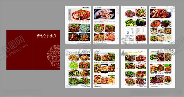 编号：69127106291537051904【酷图网】源文件下载-湘菜馆菜单