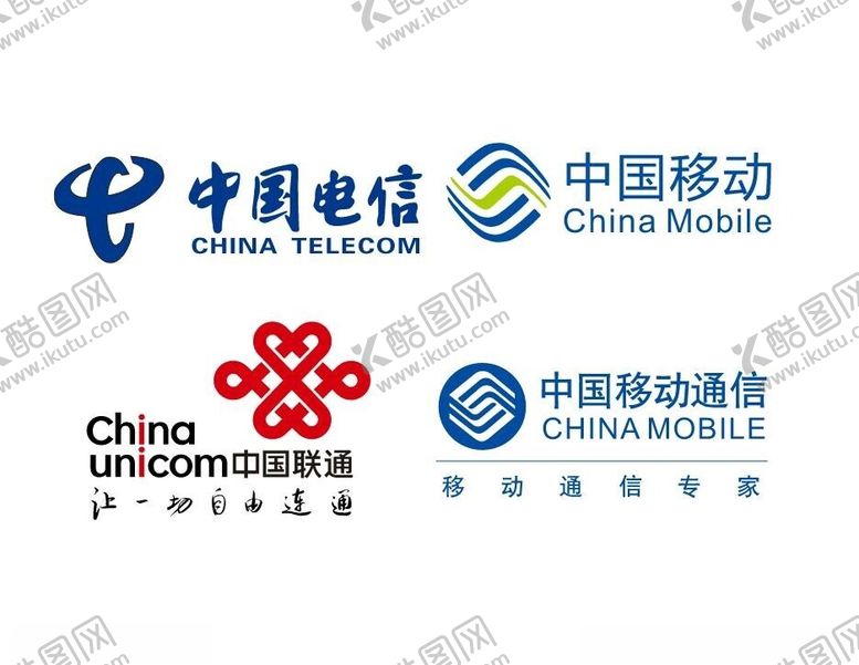 编号：67170502131625335711【酷图网】源文件下载-联通移动中国电信
