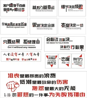 文化墙