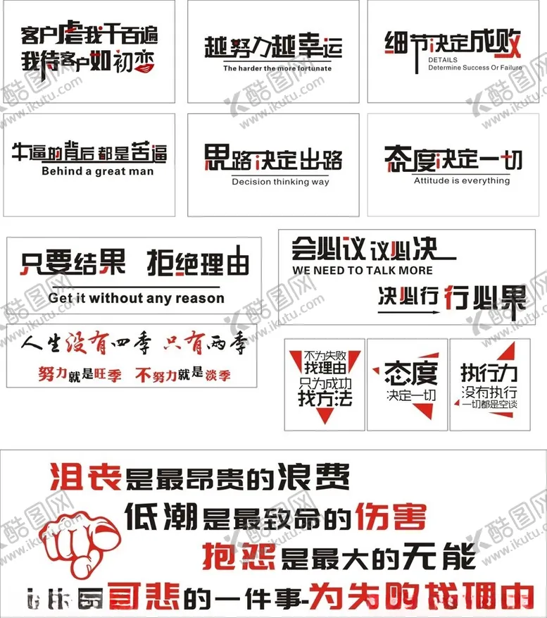 编号：60168002211728594164【酷图网】源文件下载-文化墙