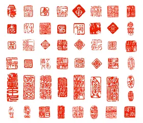 印章图片古典图案矢量素材钢