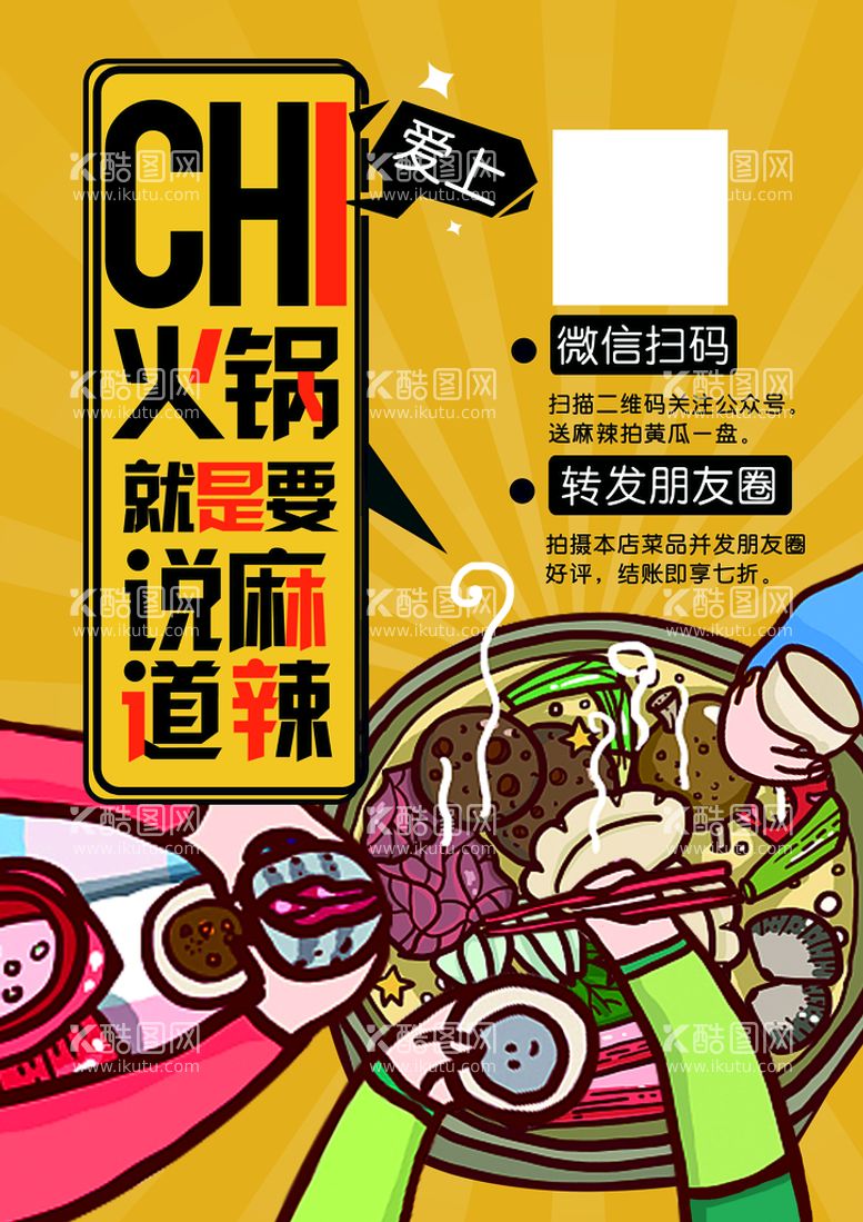 编号：48503909261841455962【酷图网】源文件下载-美食菜单