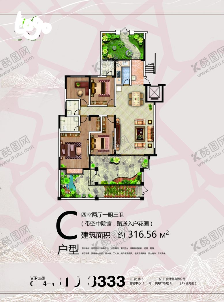 编号：71668106171206574959【酷图网】源文件下载-户型渲染效果图