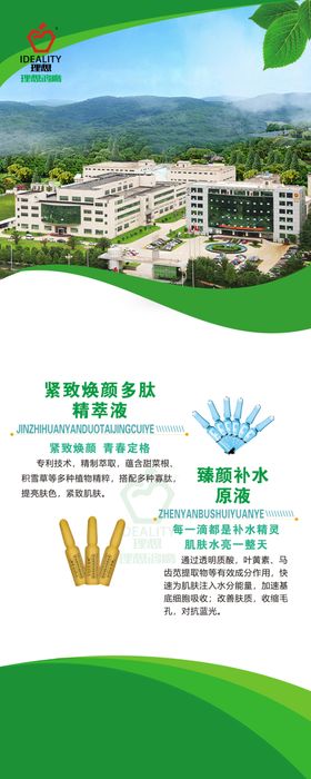 理想鸿鹰产品