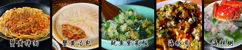 编号：67535103081041191429【酷图网】源文件下载-拌面灯箱