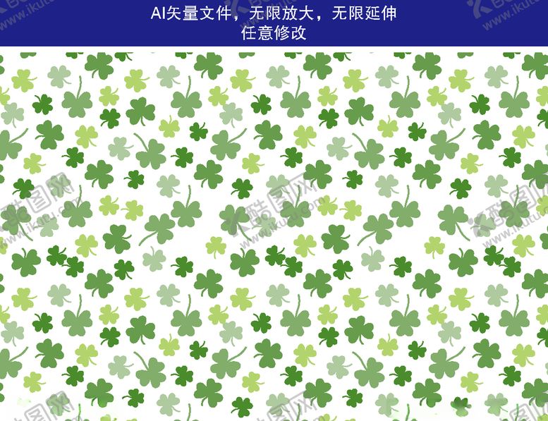 编号：15813109131422004423【酷图网】源文件下载-树叶花纹
