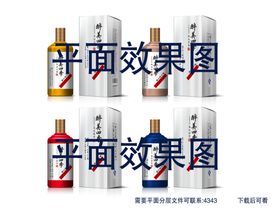 酒包装设计
