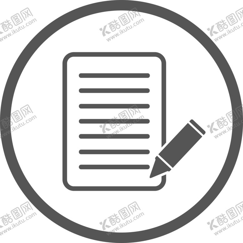 编号：19701306250920177617【酷图网】源文件下载-记录图标