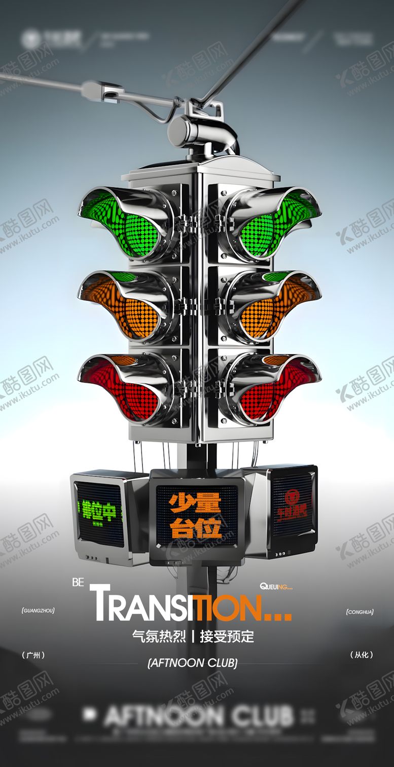 编号：89140408151301504982【酷图网】源文件下载-酒吧 