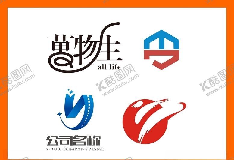 编号：99116910280803209452【酷图网】源文件下载-LOGO设计