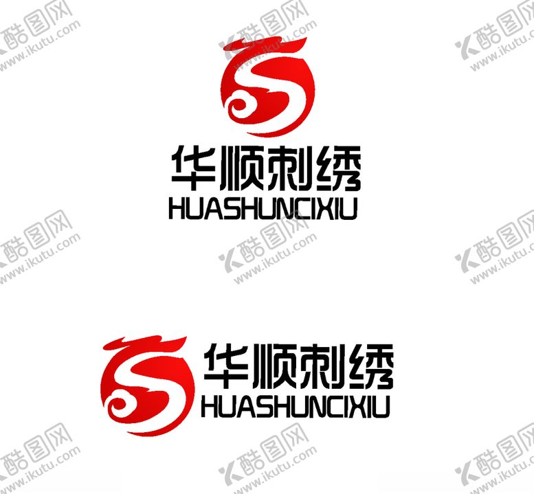 编号：94137406172018076164【酷图网】源文件下载-华顺刺绣logo