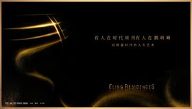 豪宅别墅房地产广告