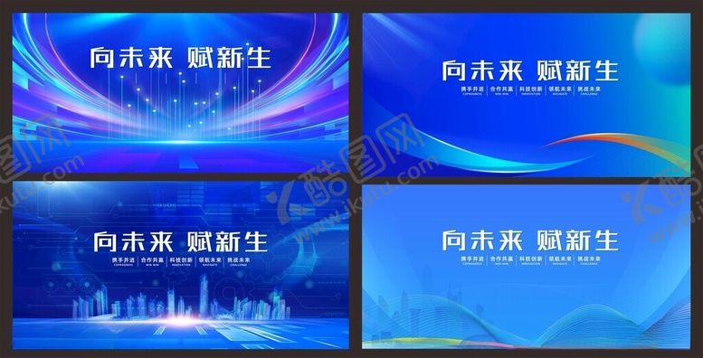 编号：18909705271134039618【酷图网】源文件下载-蓝色展板背景