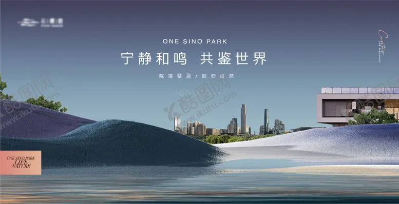 编号：60282211280029488226【酷图网】源文件下载-地产滨水城市主画面