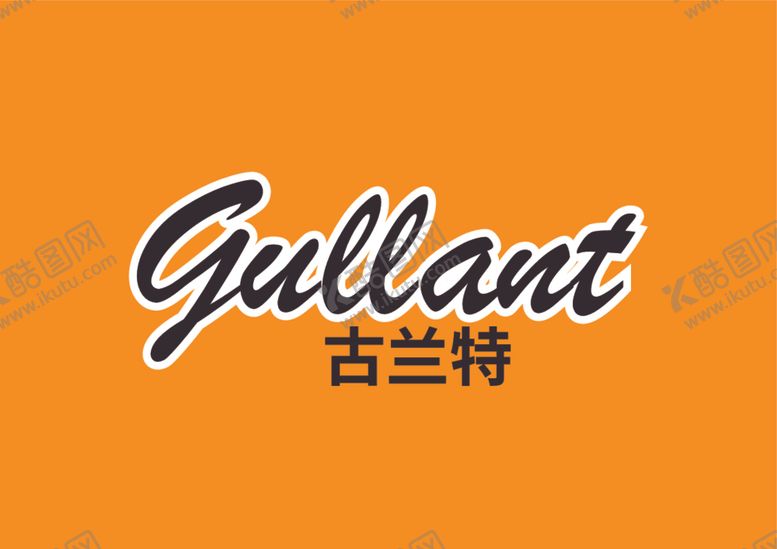 编号：66805412090240563258【酷图网】源文件下载-服饰标识设计