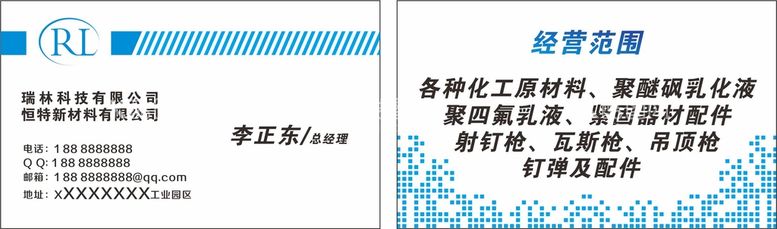 编号：64443712240351026221【酷图网】源文件下载-简约名片