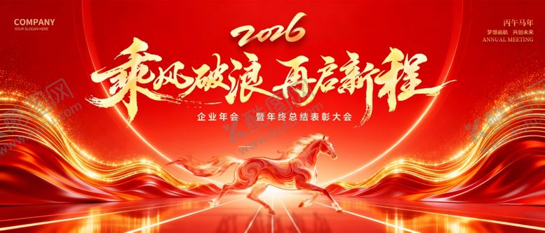 编号：41901804030450444410【酷图网】源文件下载-中国年