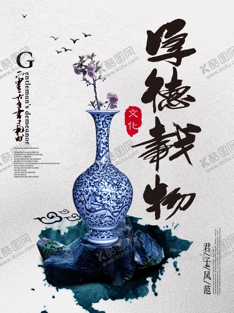 编号：95071804110134473225【酷图网】源文件下载-企业文化