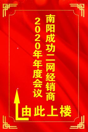 指引牌
