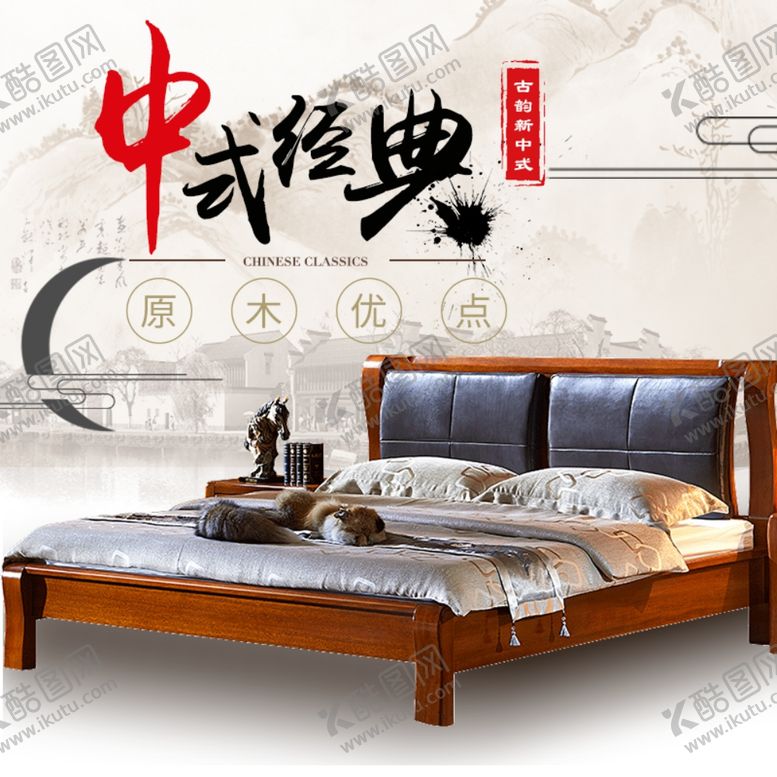 编号：87120309231954341423【酷图网】源文件下载-家具家装活动促销优惠淘宝主图