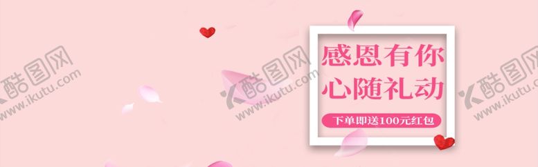 编号：75742707061233098585【酷图网】源文件下载-感恩节