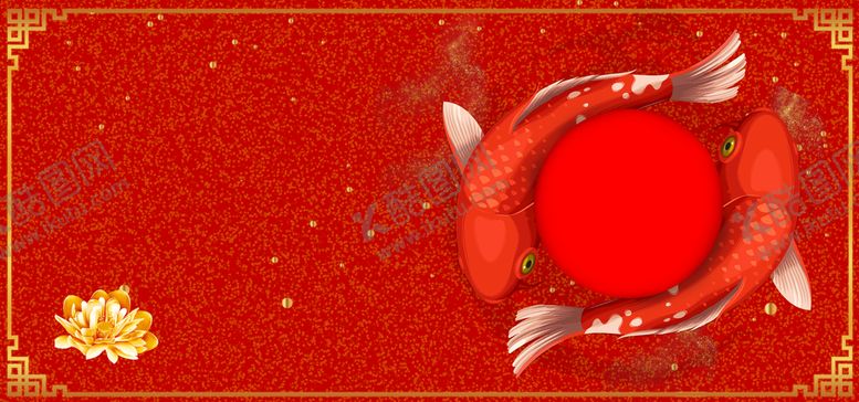 编号：02175410062031175182【酷图网】源文件下载-红色锦鲤背景