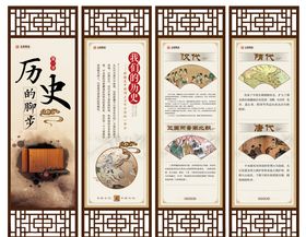 文化展厅屏风画面ai展架