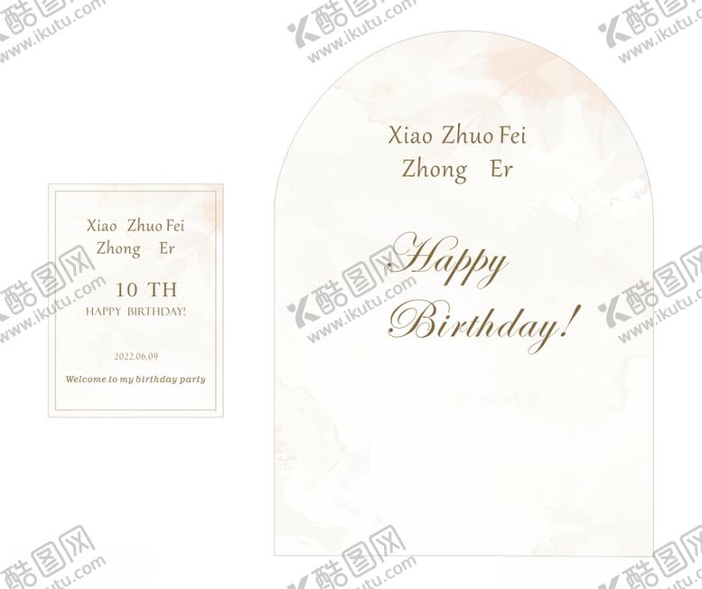 编号：42237412110512106550【酷图网】源文件下载-生日背景