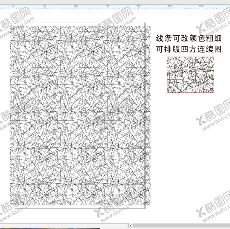编号：24057610111940328527【酷图网】源文件下载-凌乱线条