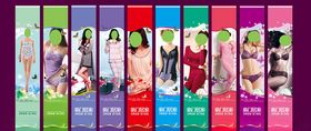 内衣柱子广告