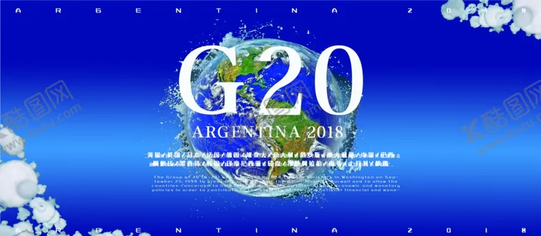编号：62879104141508296181【酷图网】源文件下载-G20峰会