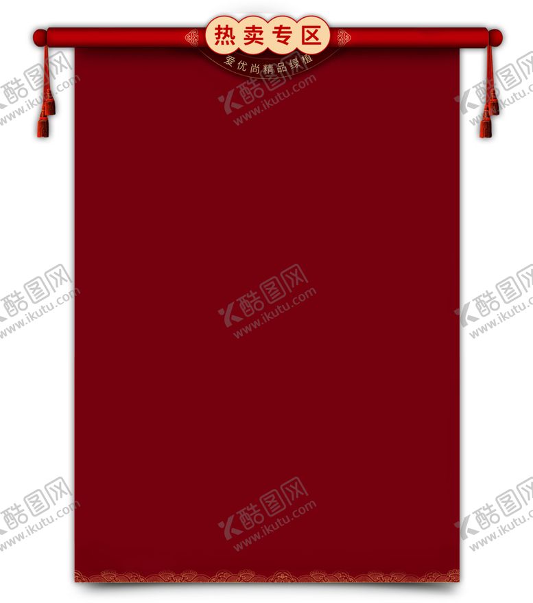 编号：72659510020546462459【酷图网】源文件下载-红色背景