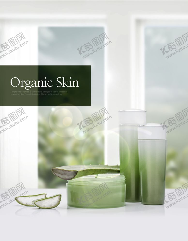 编号：34945206191102095080【酷图网】源文件下载-化妆品图片