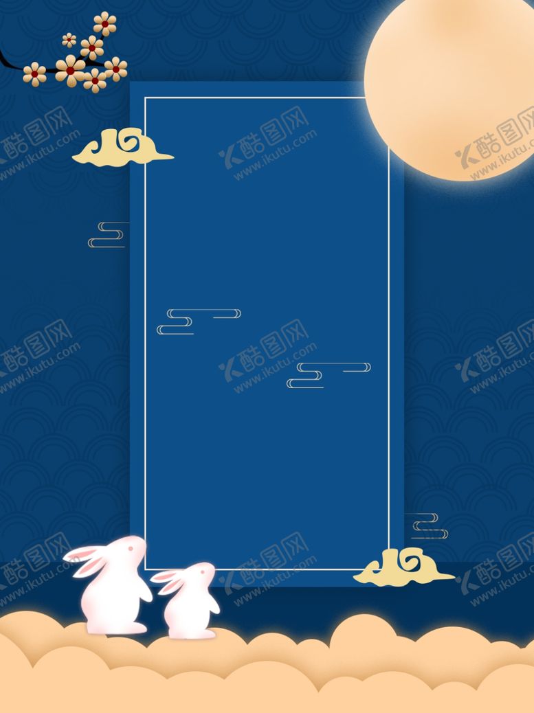 编号：32949806251406146605【酷图网】源文件下载-中秋背景月亮兔子花朵