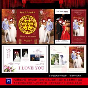 编号：75912009250712580918【酷图网】源文件下载-草坪婚礼迎宾展示区