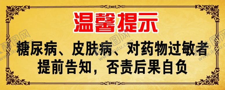 编号：19125602071136389872【酷图网】源文件下载-温馨提示