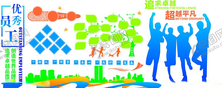 编号：30367710080535486462【酷图网】源文件下载-形象墙