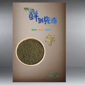 易拉宝展架