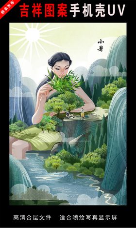 二十四节气插画手绘插画图片