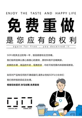 编号：06738509270049164215【酷图网】源文件下载-奶茶标牌