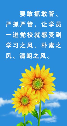 报喜鸟海报 门禁灯箱