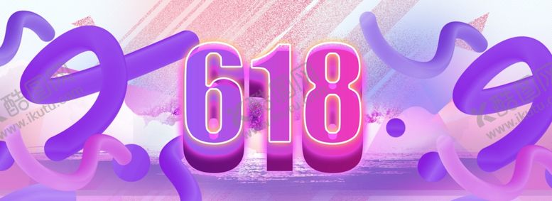 编号：85387506261428309898【酷图网】源文件下载-618广告