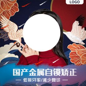 时尚温馨母婴风格奶粉主图